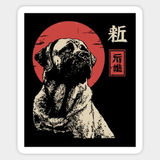 Noble Kangal Dog Guardian Vintage Japanese Art Sticker